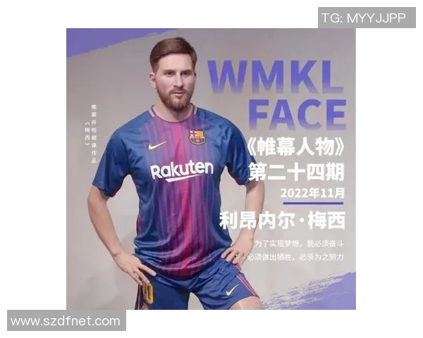 梅西的足球传奇与成就解析他的影响力如何改变了世界足球