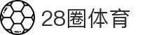 28圈·(中国区)官方网站